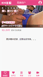 Mobile Screenshot of bdzcdq.com
